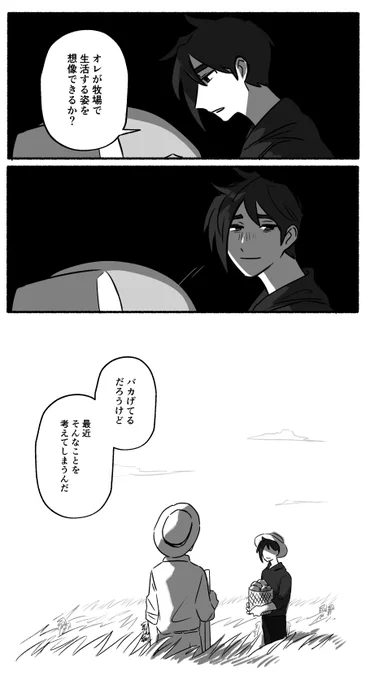 主セバ このセリフだいすき 