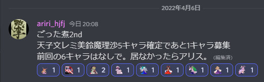 非想天則対戦募集bot Th123bot Twitter
