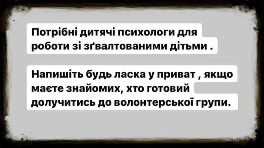 tuka_george's tweet photo. Під час розмови з психологом Родіоном Григор‘яном йому надійшло повідомлення.
Родік мовчки показав його мені… https://t.co/4MJTExGIyz