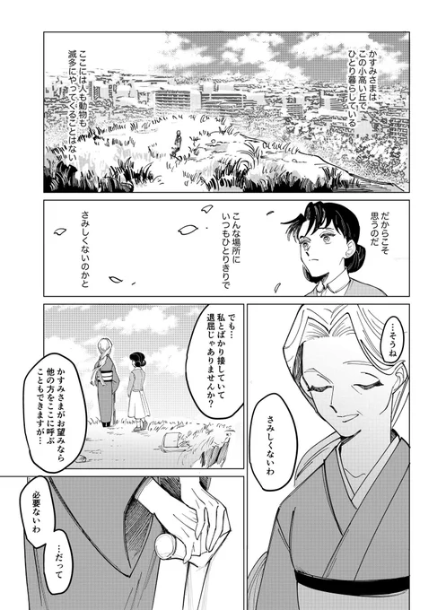 (2/3) 