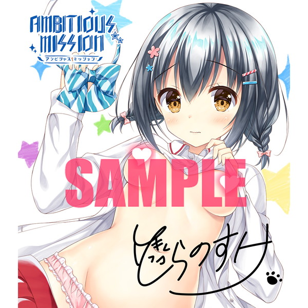 AMBITIOUS MISSION 缶バッジ www.pefc.com.uy
