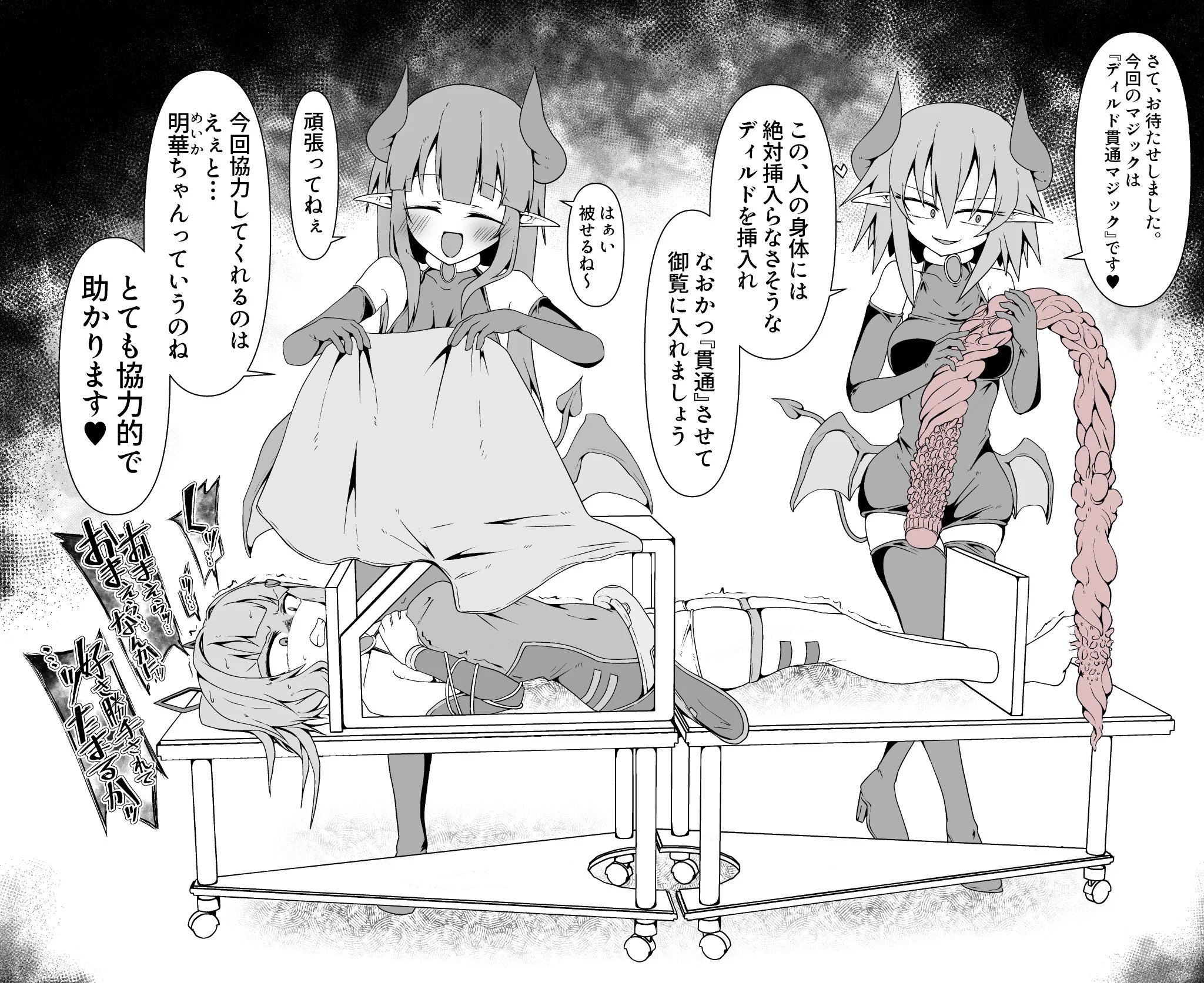 @tyomateee これもネタバラシ頼む 