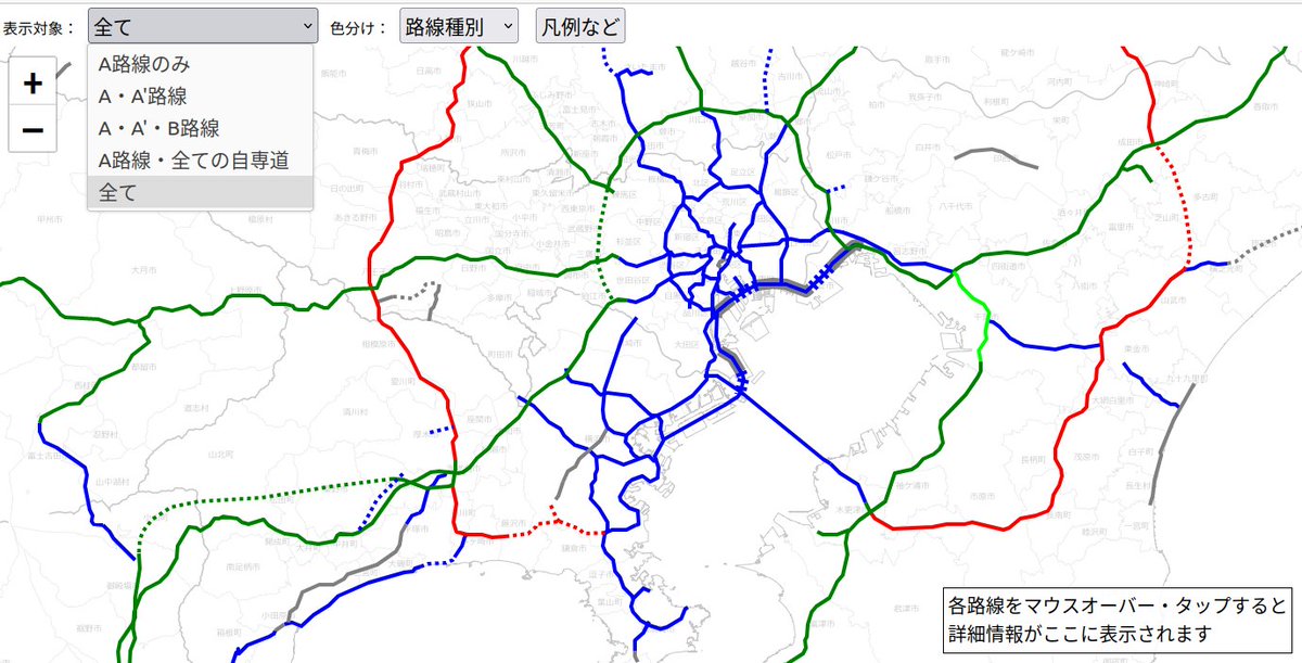 drive_weather's tweet photo. 全国高速道路マップを公開。高速道路の定義は人それぞれだから、表示対象を色々選べるようになってる。
抜けとか間違いがあったら教えて下さい
https://t.co/HT6qrkaF15 https://t.co/lWVVwFF07S