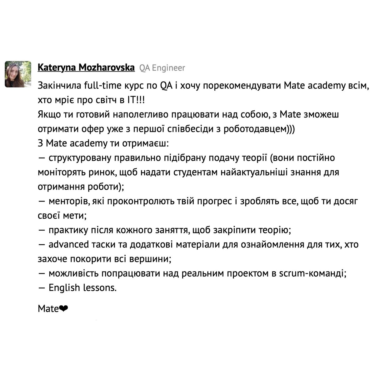 MateAcademy's tweet image. &quot;Якщо ти готовий змінити життя на краще - тобі обовʼязково сюди&quot;

Або що про нас пишуть наші студенти❤️

P.S. Дивсь більше та став вподобайки на DOU bit.ly/3uTa6HE🔥

#mateacademy 
#learn2code 
#learn2design
