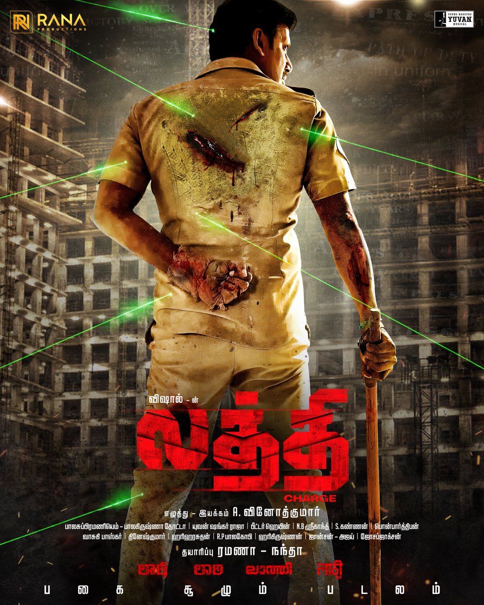 kollywoodnow's tweet photo. In 🔥👨‍🎤#Yuvan's Musical, Action hero 💪👨#Vishal's cop thriller #LaththiFirstLook👮‍♂️🥍️ is OUT🗳📲. Launched🎀 by #Karthi🙋‍♂️!

Direction: 🤠@dir_vinothkumar | Producers: 💰🎬@actorramanaa &amp; @nandaa_actor.
 
#Laththi @VishalKOfficial @_RanaProduction @balasubramaniem @PeterHeinOffl https://t.co/jJyIoLHToK