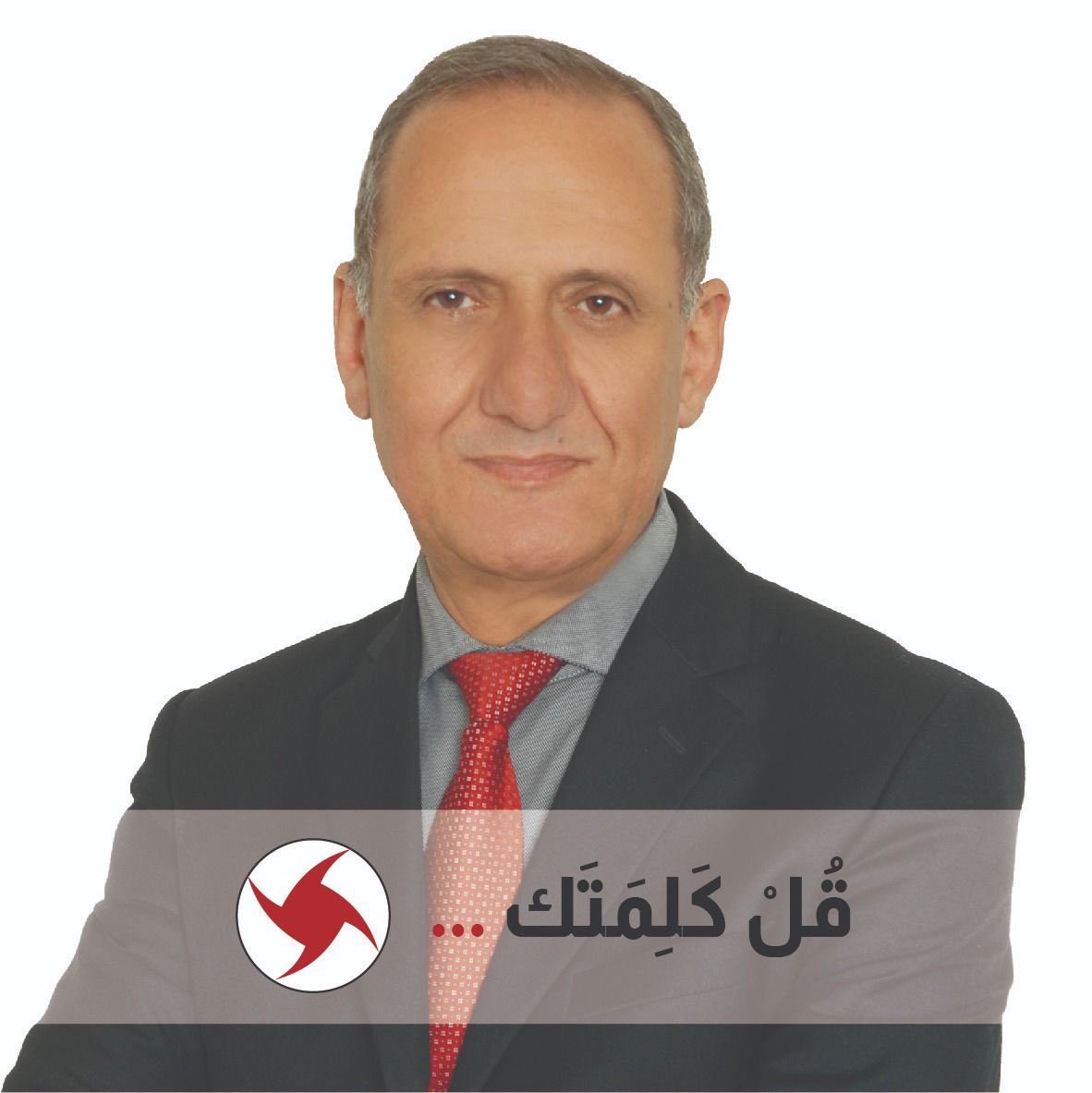 الدكتور وليد عازار العازار
مرشح الحزب السوري القومي الاجتماعي
الكورة-دائرة الشمال الثالثة

#قل_كلمتك