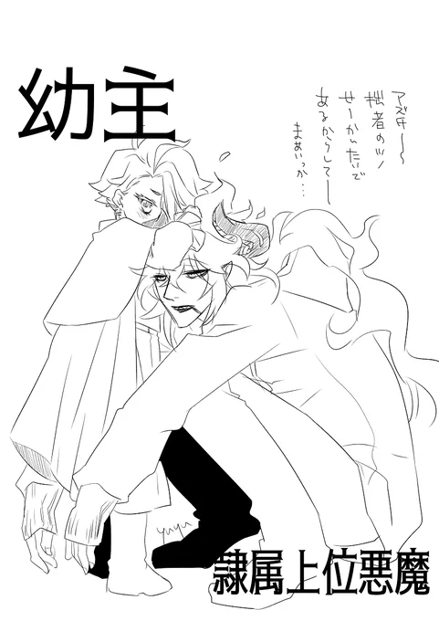 性癖 