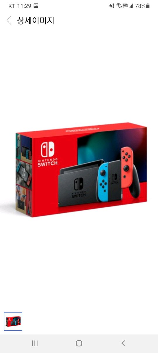 [Nintendo Switch with Neon Blue and Neon Red]
KPOP STARS LOVE TO PLAY NINTENDO🎮

⭐️108,833 RATINGS + FIVE STARS⭐️
✅ BUY NOW >> amzn.to/3KgRCHq

-
#TOMORROW_X_TOGETHER #NCT #SNSD #BTS #BLACKPINK  #kpopflex  #kpoptwt #like4like #NintendoSwitch #pokemon