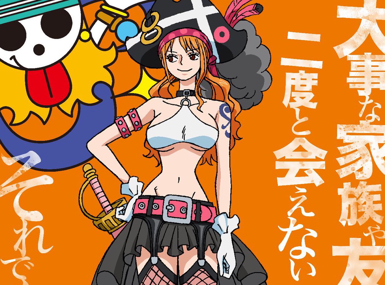 Kirigawa on X: O filme One Piece Red não será canônico, como
