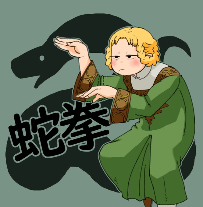 スネーキーモンキーラーヤちゃん 