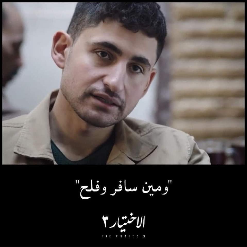 ElGawadi's tweet photo. "ومين سافر وفلح؟"
أنت يا أسطي https://t.co/XEjxdYBzHQ