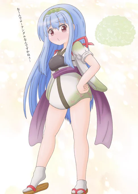 ずんちゃんコスの葵ちゃん
※再掲 