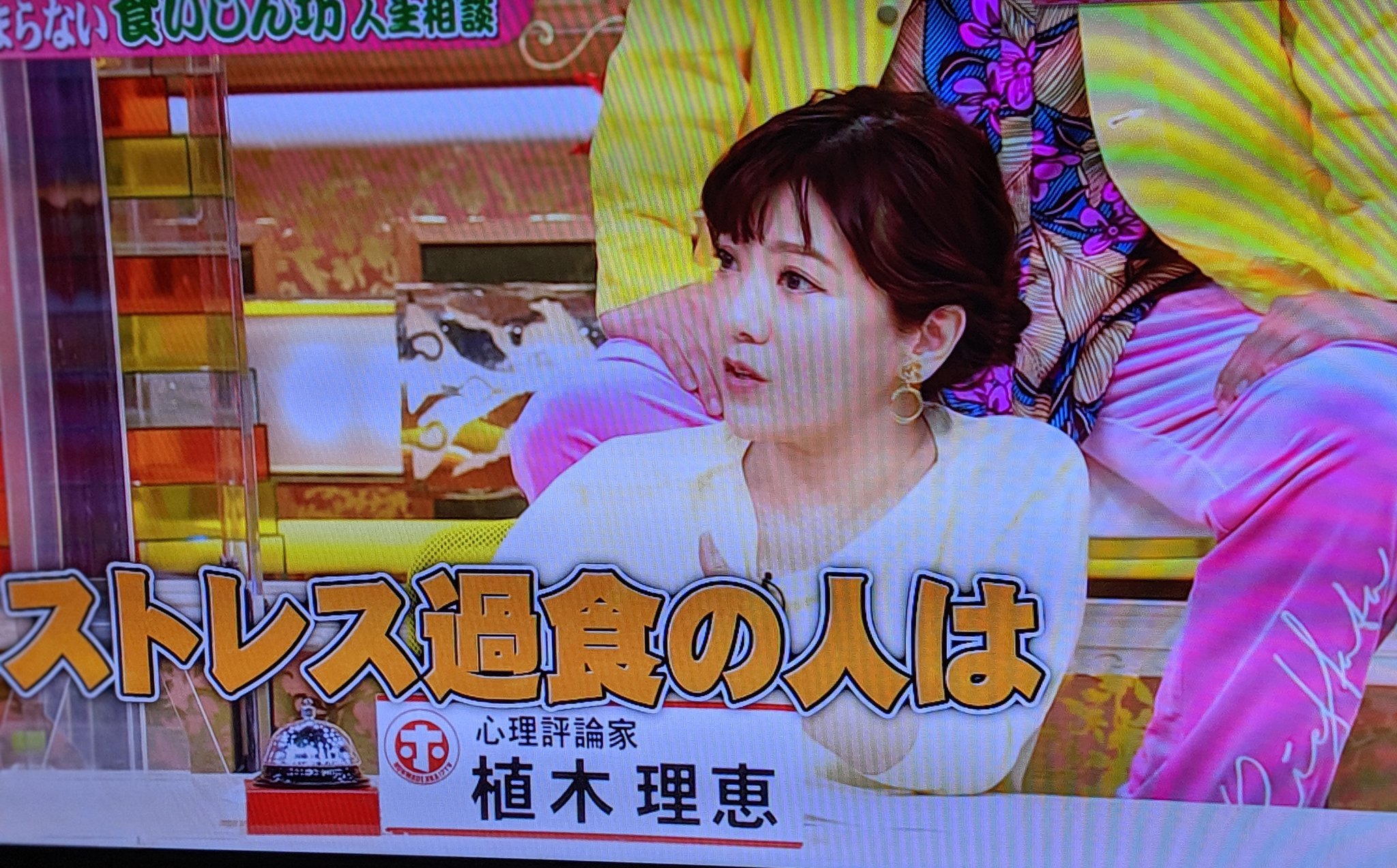 植木理恵 Twitter Search Twitter