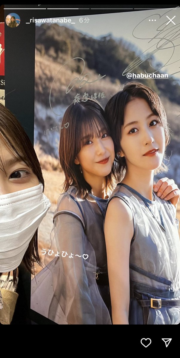 とと (@Only_mizuho) / Posts / X