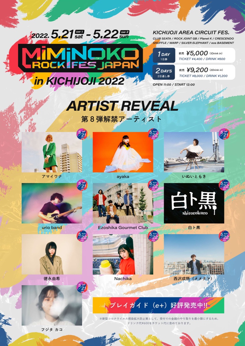 Ajisai Ajisai Info Twitter Ajisai Ajisai Info Twitter