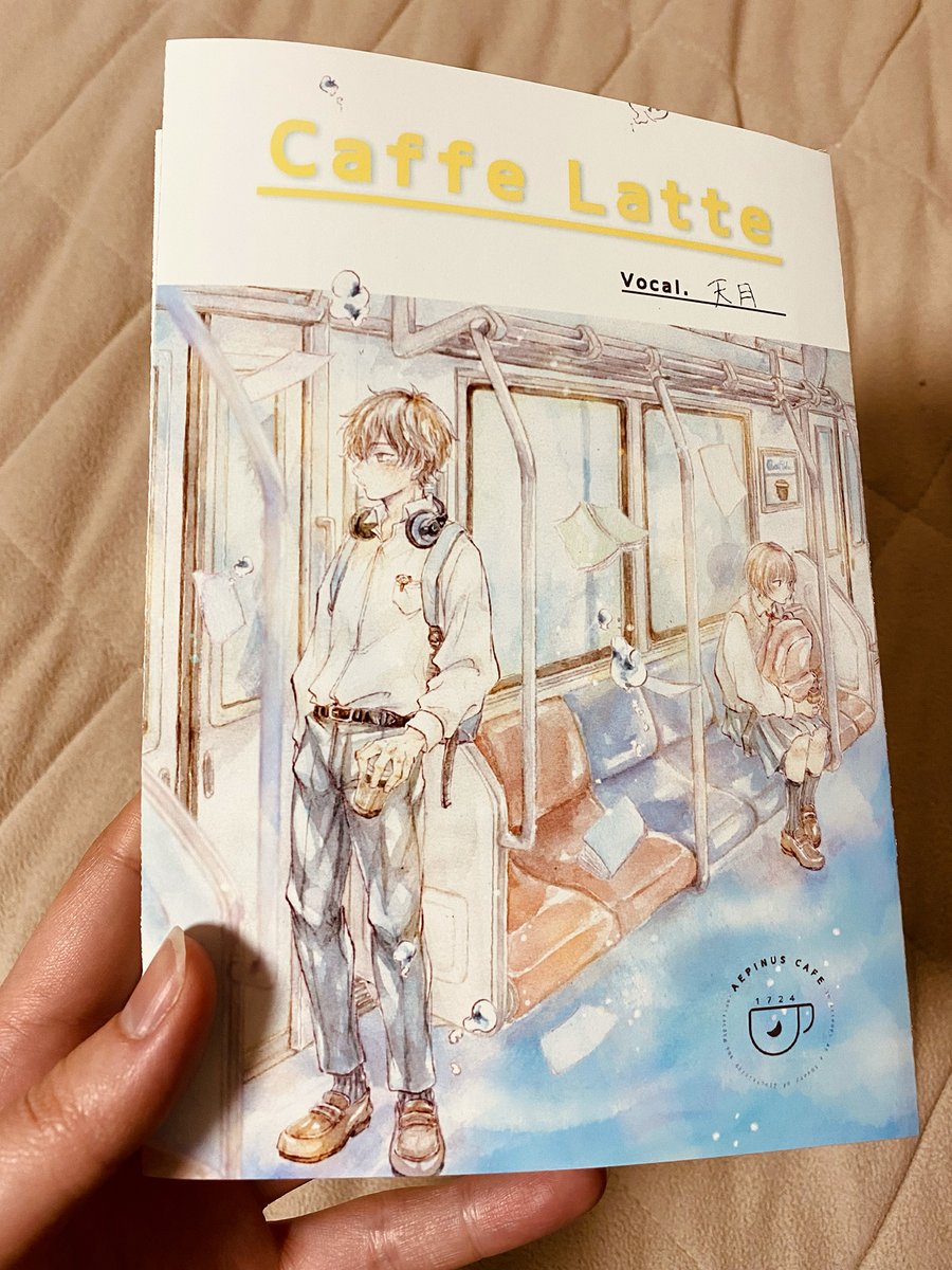 天月さんの『Caffe Latte』イラストをブックカバー風にしてみました。MVからいろんなモチーフをお借りしました。おしゃれなモチーフがいっぱいあったからすごく楽しかった…✨
#天月イラスト部 