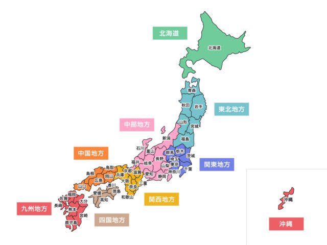oc1s's tweet photo. ︎︎                                                                            こんばんは(*^^*)

みんなで協力して47都道府県埋めたいです！

FF外の人でもリプしてくれたら嬉しいです😉

自分の住んでる県をリプ❕

よかったら拡散RTなどお願い���ます！

フォロバもしてるので良かったら❗️ https://t.co/nLKagDL9Dg