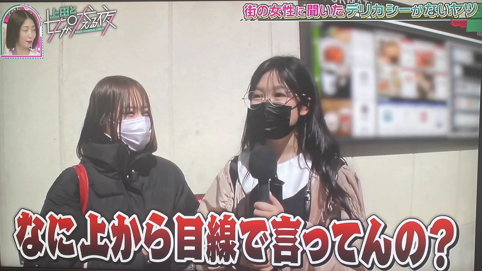 「フォロワー整理します」内容に「上から目線すぎ」「何様？」