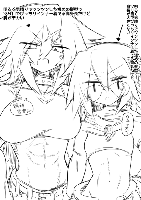 奇しくもどっちも褐色 https://t.co/oROYzwFbqO 