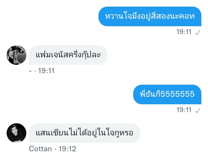 เซนติเมตร tweet media