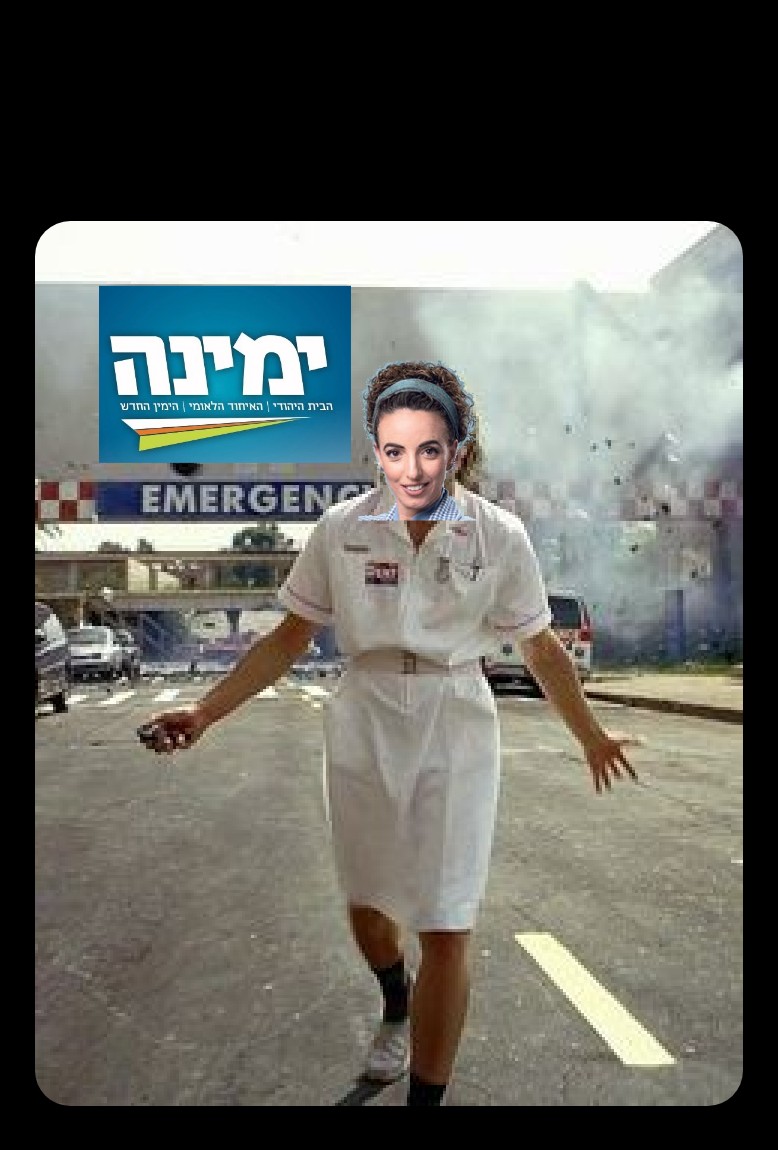 דוקטור פוגעני תמחק/י tweet media