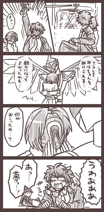 みほちゃんにかぎってそんな ドン2話で変身中顔を手でおおってたけど…もしもあの時変身を解くタイミングがずれてたら…なんて…まさか、ないよね( ˇωˇ ) 