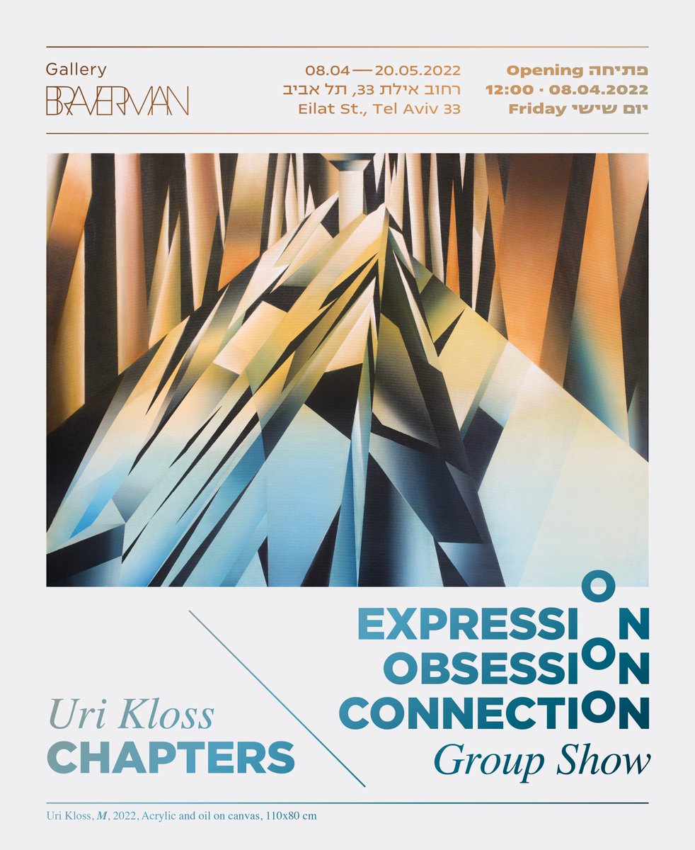 BravermanTLV's tweet photo. Save the date! Friday, April 8 at 12 pm https://t.co/xW8cSVMJxX