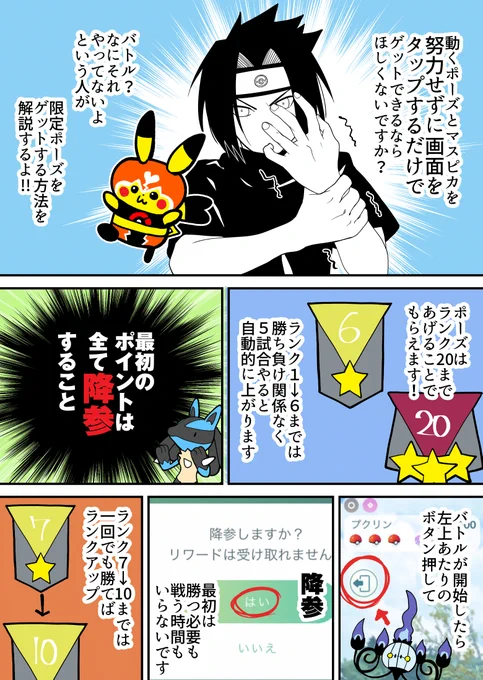 その1 