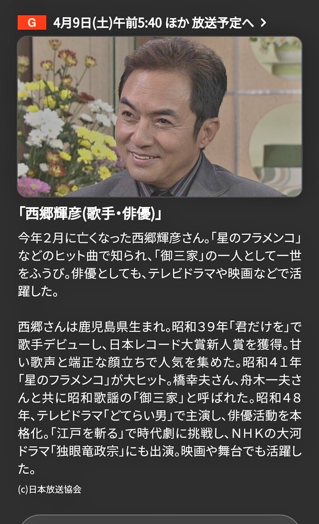 舟木一夫 画像 最新情報まとめ みんなの評判 評価が見れる ナウティスモーション 舟木一夫 画像 最新情報まとめ みんなの評判 評価が見れる ナウティスモーション