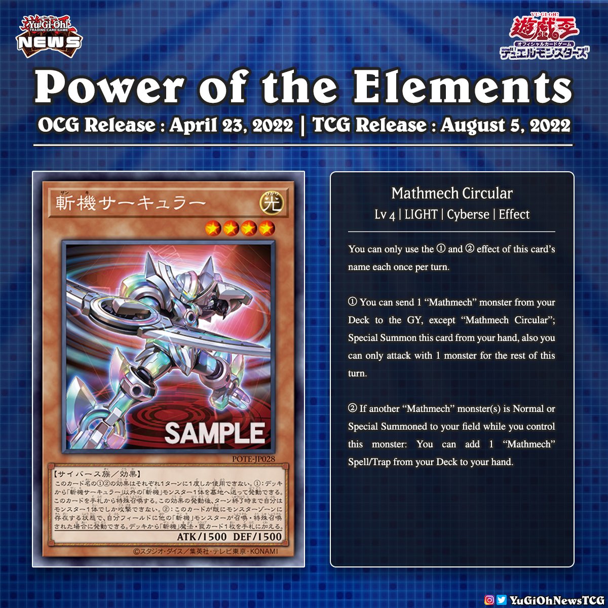 yugioh mathmech cards QCCU-JP170 Diameter (QCSR)  TCG Corner Mint / near mint condition trading card Yugioh Card "Mathmech Diameter" QCCU-KR170