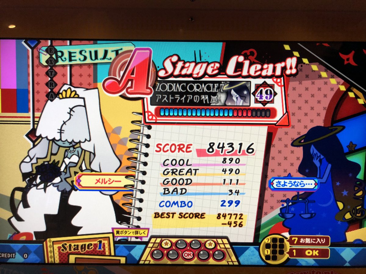 July2_Fender's tweet photo. 【固定ツイート用】
弐寺 → SP皆伝(PEN) / DP十段(BIS)
ポップン → 47全埋め、49ぼちぼち　デボラ(1Pカラー) 
お絵かき → 2020/11～　不定期でなんか描きます https://t.co/8T5sJWifXa