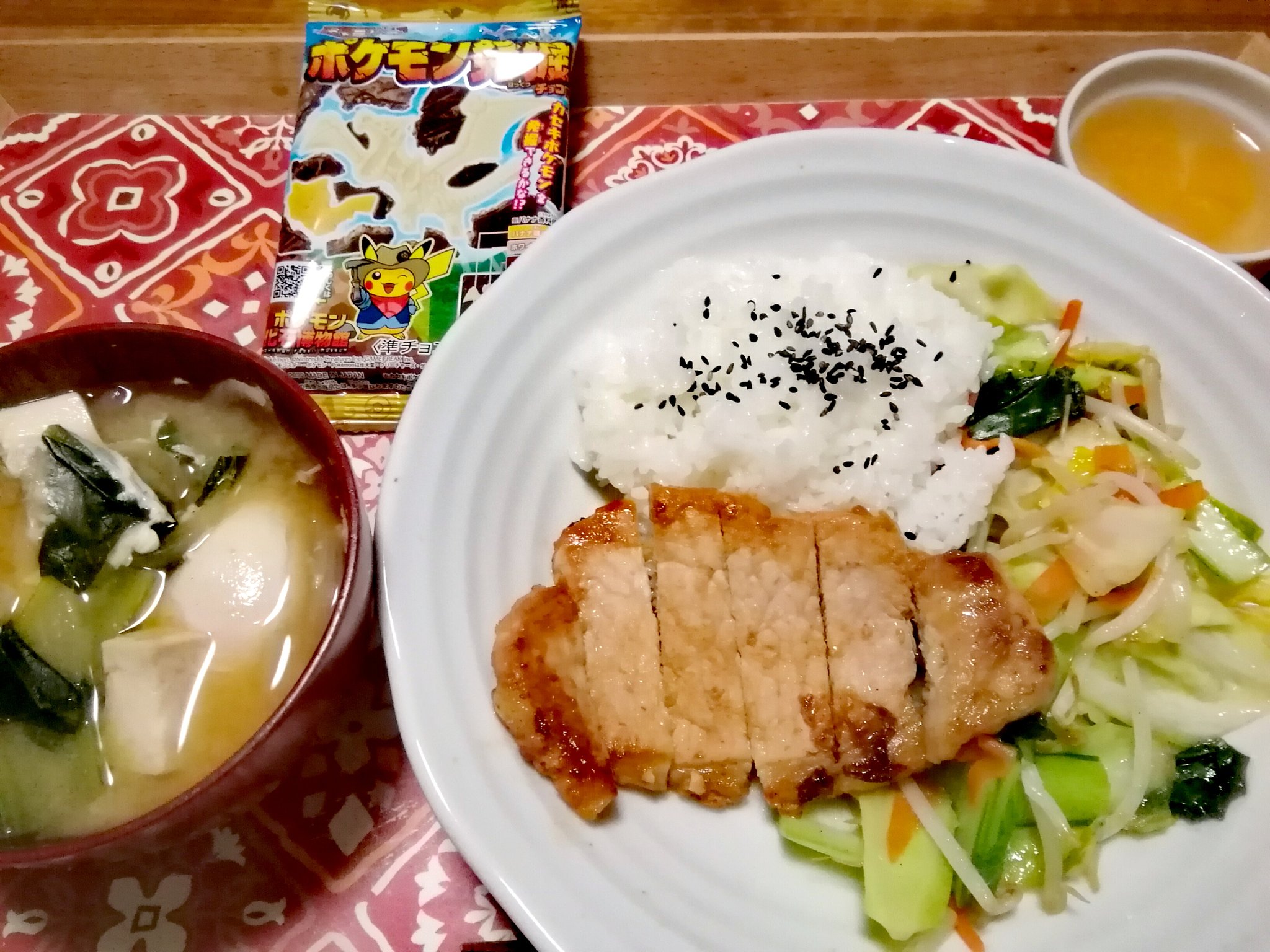 夜ヨーグルト Twitter Search Twitter