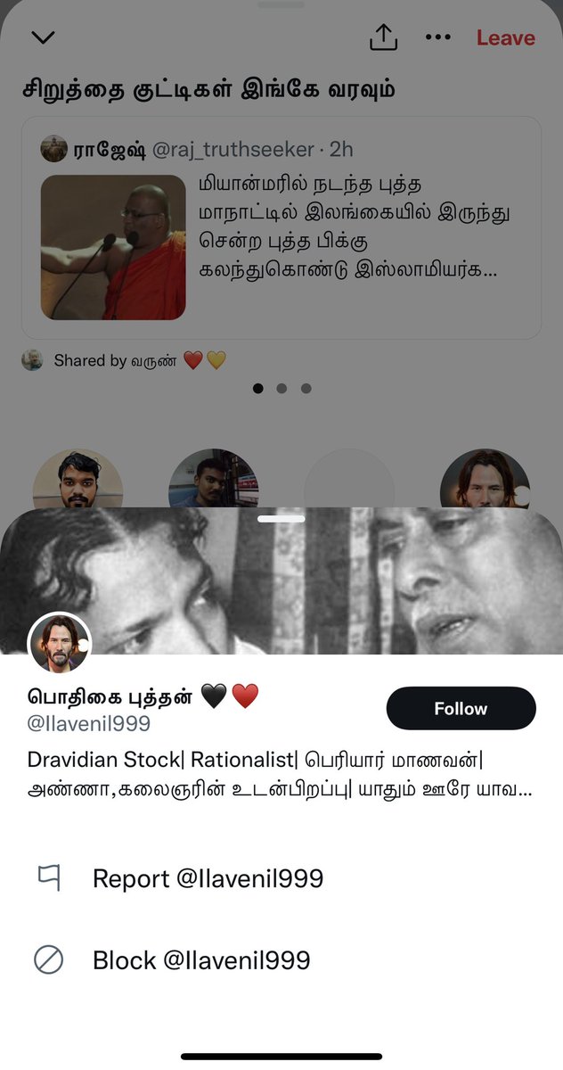 shivprasath's tweet photo. According well learned (well versed in Sanskrit and have read all vedas- speciality in Rig Veda) #D_Stock yagam(yagam) is just a Barbeque fire lit to cook meat for eating … https://t.co/chMdqYu19g