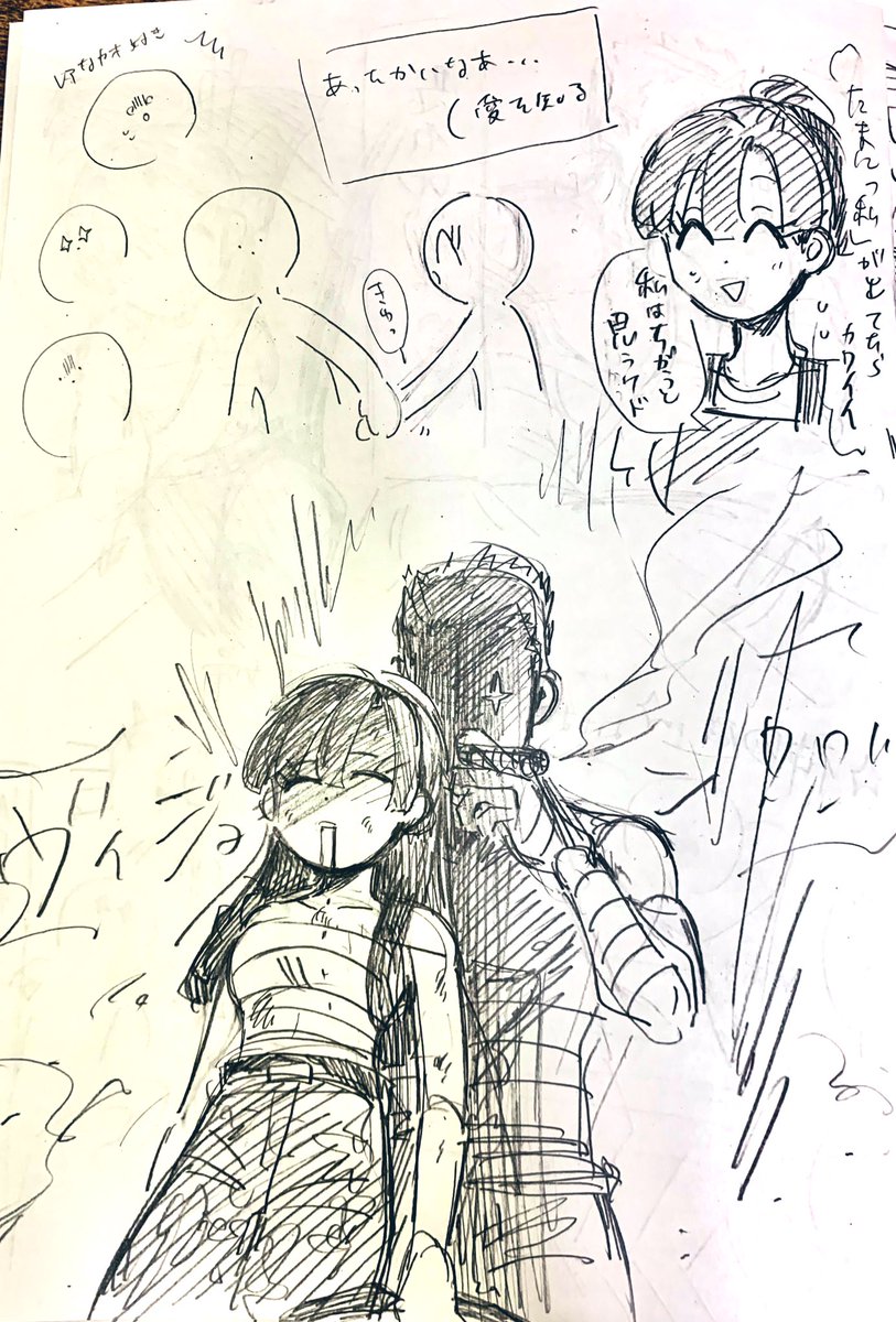 前半プレイ日記で後半ジャクあづです(擬人化 