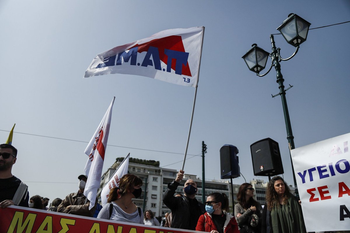Alex_Gasteratos's tweet photo. Χιλιάδες συγκεντρωμένοι στους δρόμους του κέντρου της Αθήνας για την γενική απεργία της 6ης Απριλίου 2022.

#CNNgrNews #απεργια_6Απριλη #απεργια https://t.co/P31wF6ALY0