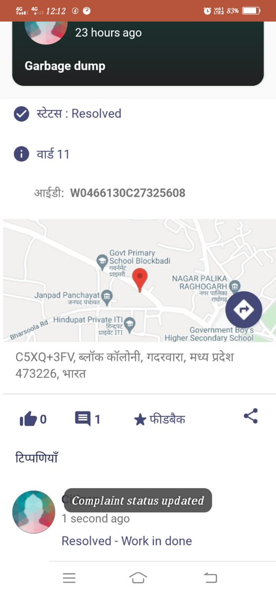 RaghogarhSwachh's tweet photo. #SwachhSurvekshan2020Indore #SwachhMP
#SwachhSurvekshan2020 #MyCleanMP #SwachhBharat #SwachhIndore
@SwachhBharatGov
स्वछता महुआ ऐप पर शिकायत रिजॉल्व करा दी गई है। https://t.co/xRKgMvJli9