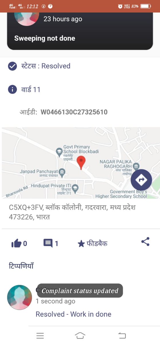 RaghogarhSwachh's tweet photo. #SwachhSurvekshan2020Indore #SwachhMP
#SwachhSurvekshan2020 #MyCleanMP #SwachhBharat #SwachhIndore
@SwachhBharatGov
स्वछता महुआ ऐप पर शिकायत रिजॉल्व करा दी गई है। https://t.co/xRKgMvJli9