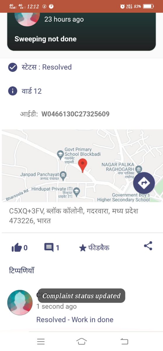 RaghogarhSwachh's tweet photo. #SwachhSurvekshan2020Indore #SwachhMP
#SwachhSurvekshan2020 #MyCleanMP #SwachhBharat #SwachhIndore
@SwachhBharatGov
स्वछता महुआ ऐप पर शिकायत रिजॉल्व करा दी गई है। https://t.co/xRKgMvJli9