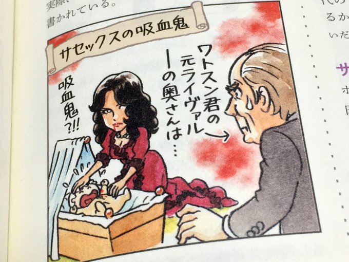 シャーロック を含むマンガ一覧 ツイコミ 仮