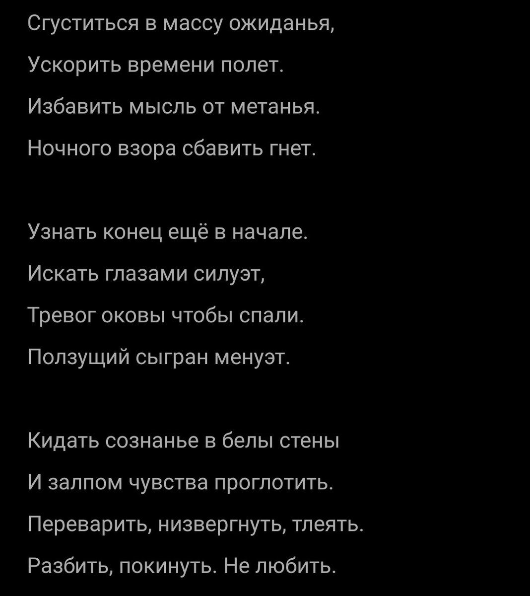 sinful66666's tweet photo. Я все ещё пишу https://t.co/hyhimV8Vuk