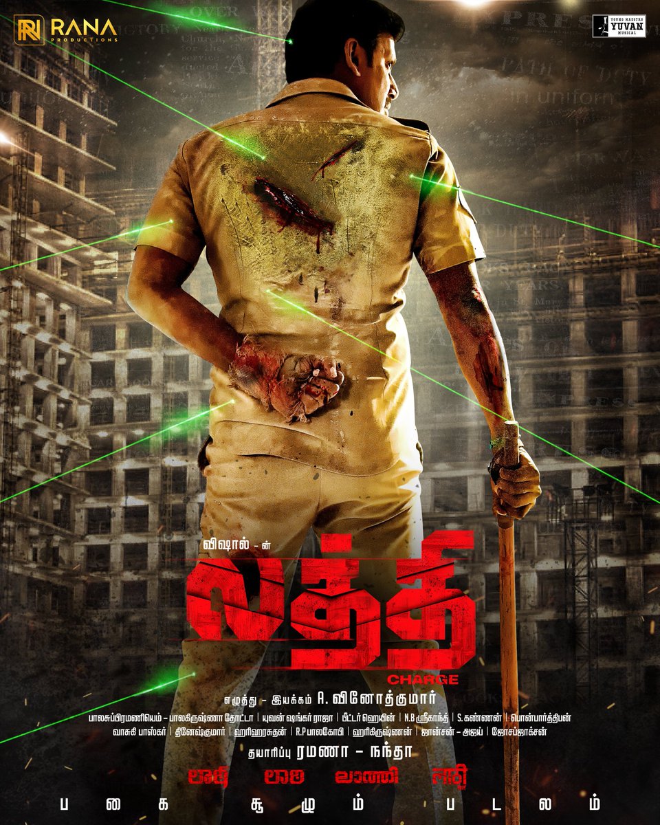 ganesh_vtv's tweet photo. #Vishal's cop thriller #LaththiFirstLook👮‍♂️🥍️ is OUT🗳📲. Launched🎀 by #Karthi🙋‍♂️!

Direction: 🤠@dir_vinothkumar | Producers: 💰🎬@actorramanaa &amp; @nandaa_actor. https://t.co/osOgSIj5Ev