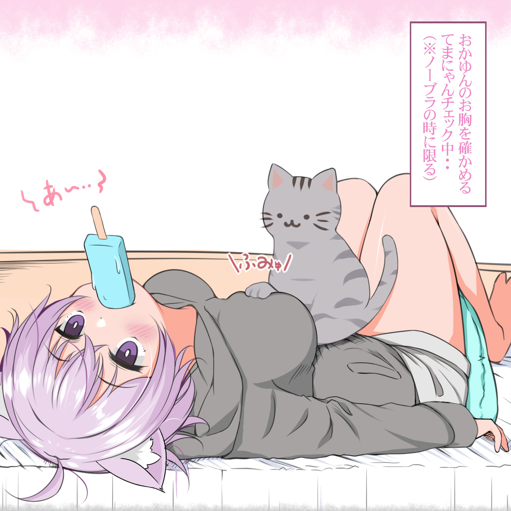 おかゆん3周年本当におめでとうございます!過去絵ですけど、この1年を振り返ってこんなことがあったなぁ・・と感傷に浸っております。明日からまた配信なり歌ってみたなりライブなり楽しみに活動を応援していきたいと思います。改めて、おめでとうございます!
#絵かゆ #猫又おかゆ3周年記念