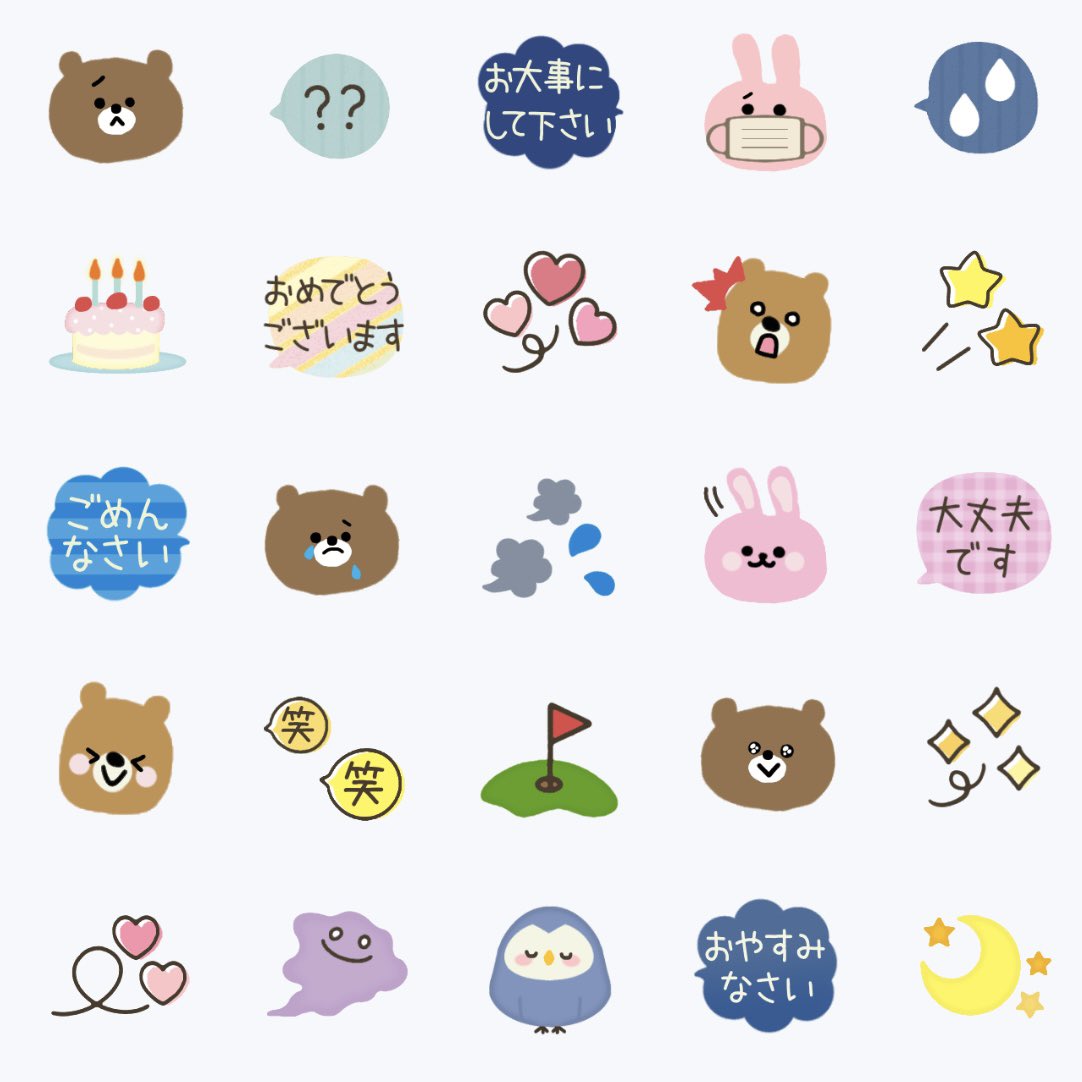 ぽむりんご Line絵文字 Dochacyou Twitter