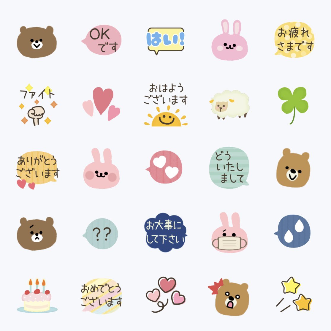 ぽむりんご Line絵文字 Dochacyou Twitter