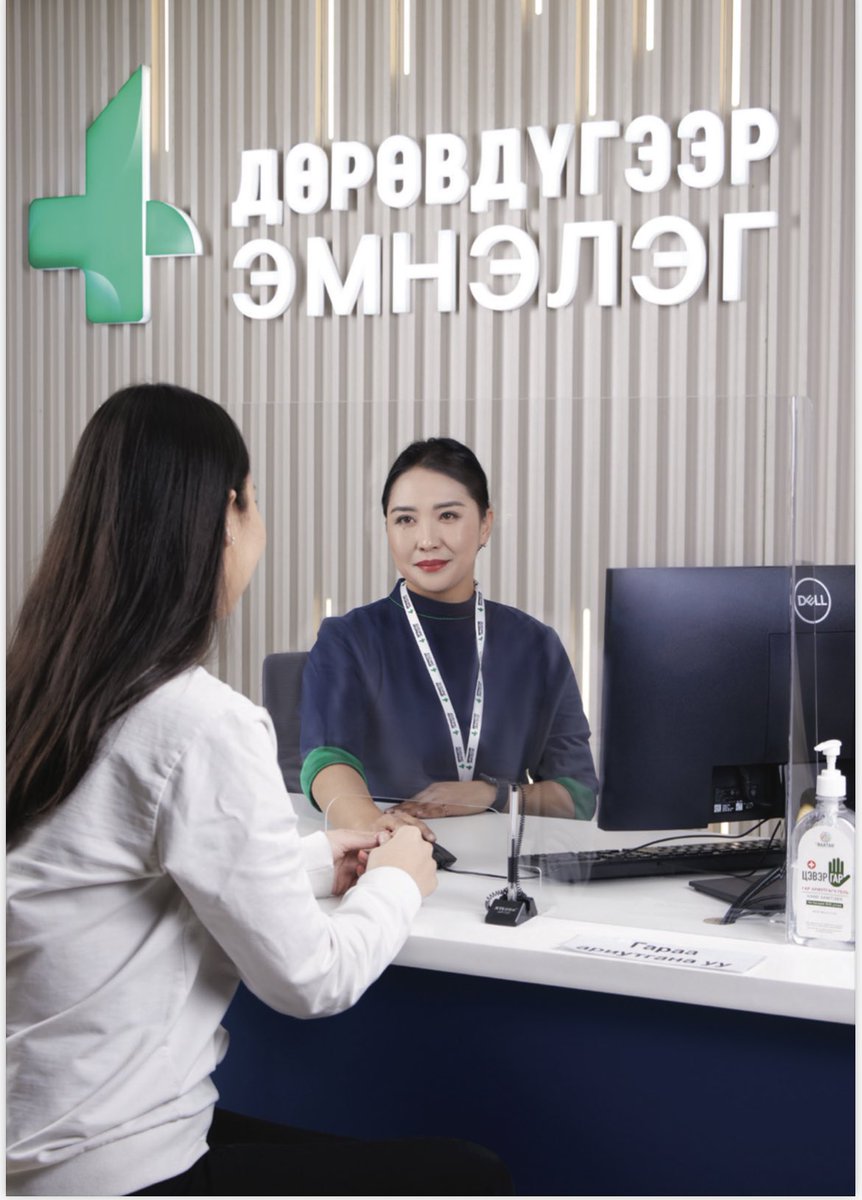 За манайх байгууллагын урьдчилсан сэргийлэх үзлэгийг амбулаторийн үйлчлүүлэгч нартай холилдуулж очер дараалал үүсгэхгүйгээр ажил дээр нь очиж цусны шинжилгээний сорьц авах зэрэг зохион байгуулалт хийж түргэн шуурхай үйлчилж байгаа шүү 🩺🙋🏻‍♀️