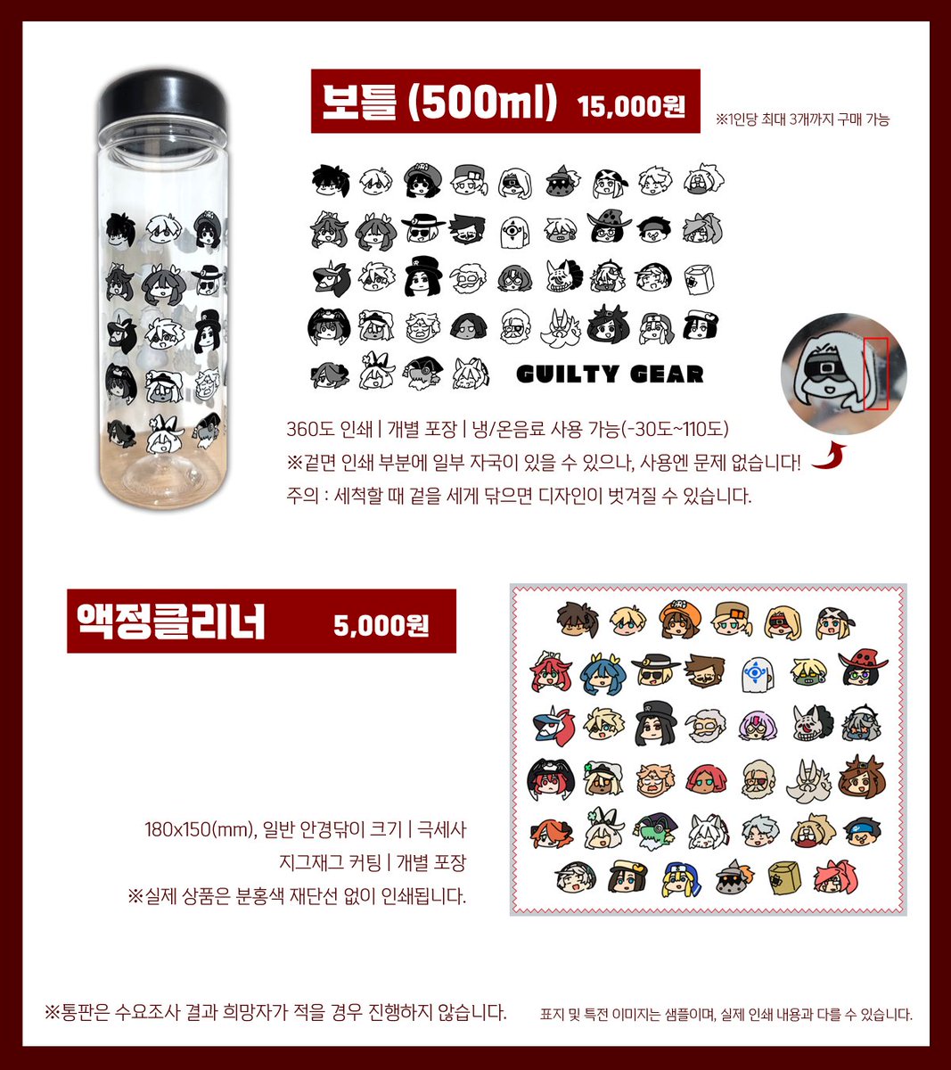 💖RT 이벤트💖(4/6~4/15)
RT해주신 1분께
편의점 모바일 상품권 2만원권을 드려요🎁

5/1(일) 양재 AT센터에서 열리는 오락관에
길티기어 부스 <렛츠 가락>이 참여합니다!
게스트북 &amp; 판매 굿즈 수요조사 진행중!

⬇️수요조사 링크: forms.gle/MYWkzHNnhQm9aw…

#길티기어 #오락관