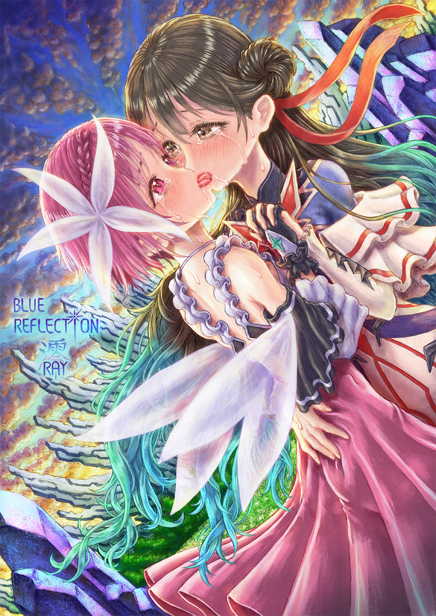 まよいねじれてまちがえたって 『BLUE REFLECTION RAY/澪』より平原陽