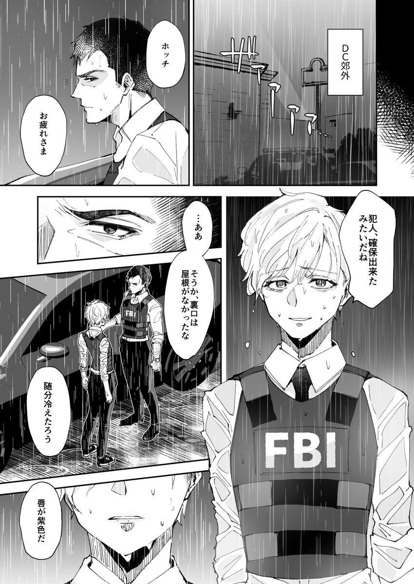何人かの方にわたしの描くオメガバース見てみたいと言って頂けてたんですが、もう完売済の本で余部もなかったためpixivで再録致しました～
現物をお手に取っていただいた方には大感謝です!ありがとうございました!

CMs/ホチリド
【Web再録】オメガは夜明けの鐘を待つhttps://t.co/DaeYiKxaLX 
