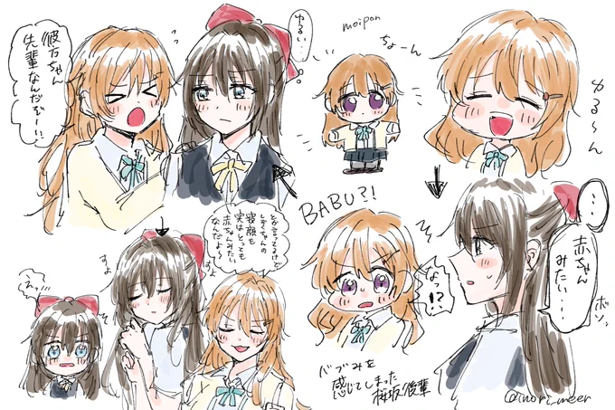 👶

#かなしず向上委員会 