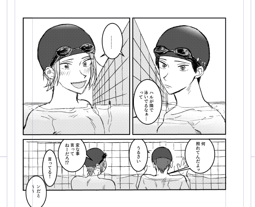 オキニのシーンです 